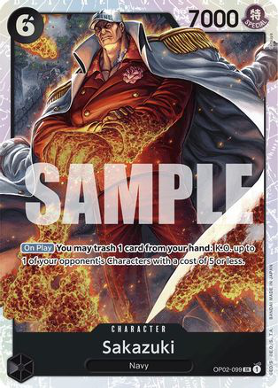 Sakazuki (Reprint)