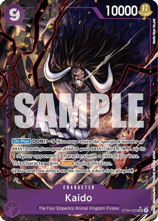 Kaido (ST04-003)