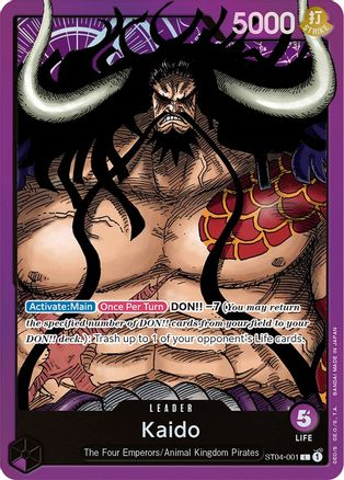 Kaido (001)