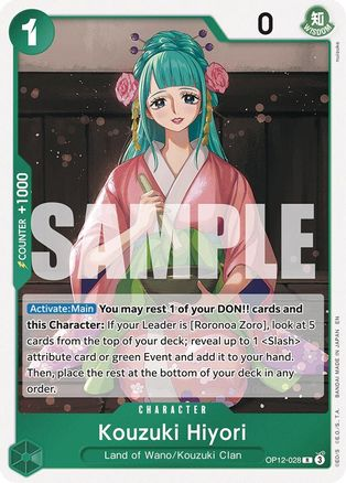 Kouzuki Hiyori