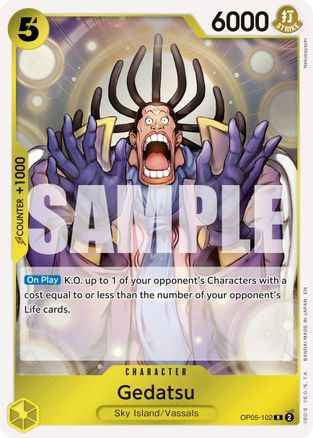 Gedatsu (Reprint)