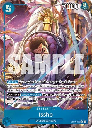 Issho (Alternate Art)